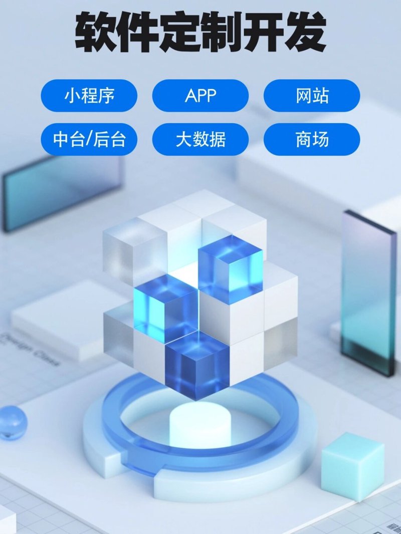 微信小程序：便捷生活的缩影