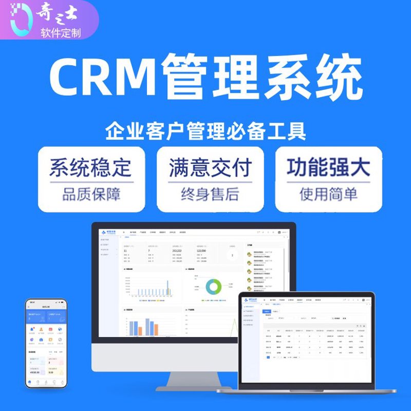 企业官网定制：构建数字化门面的新趋势