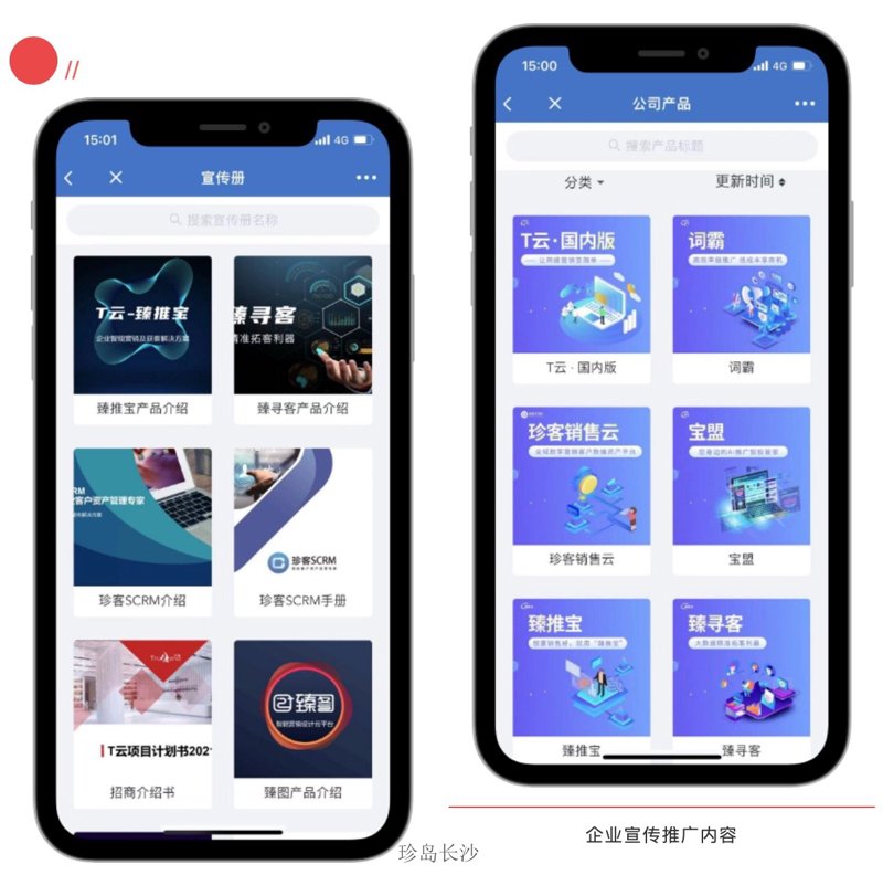 长沙网站建设：企业数字化转型的新引擎