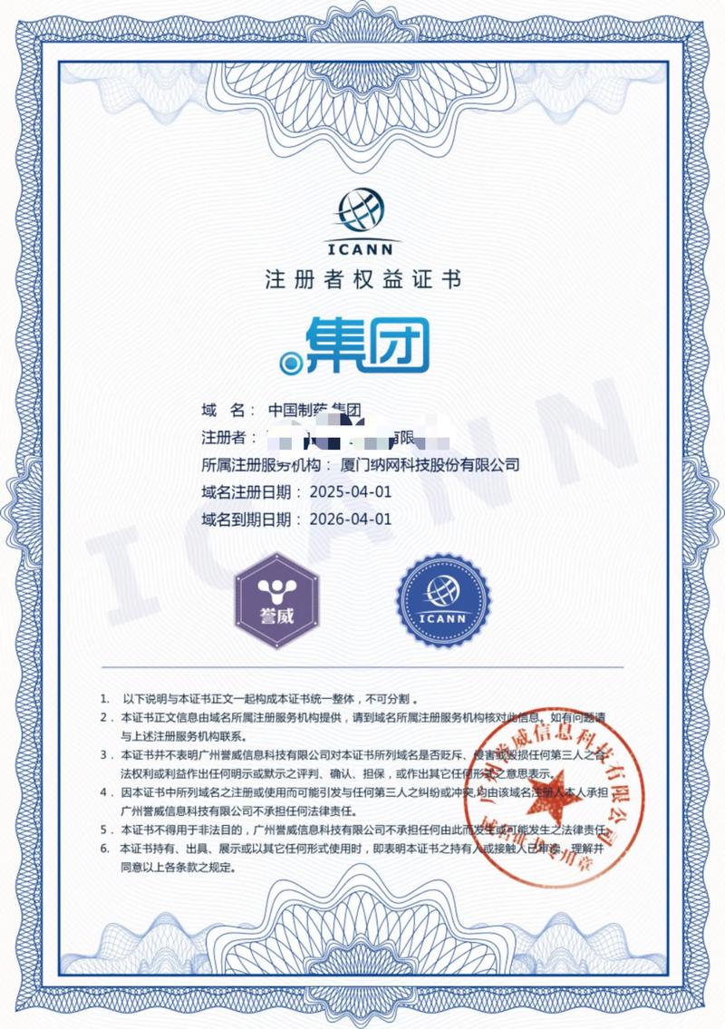 定制企业官网：打造在线门面的独特魅力